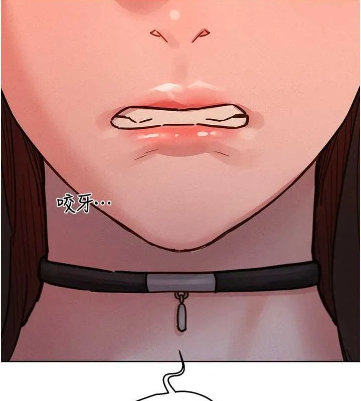 友情万睡 第105話-我的心裡依舊只有妳 第72页