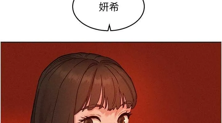 友情万睡 第105話-我的心裡依舊只有妳 第38页