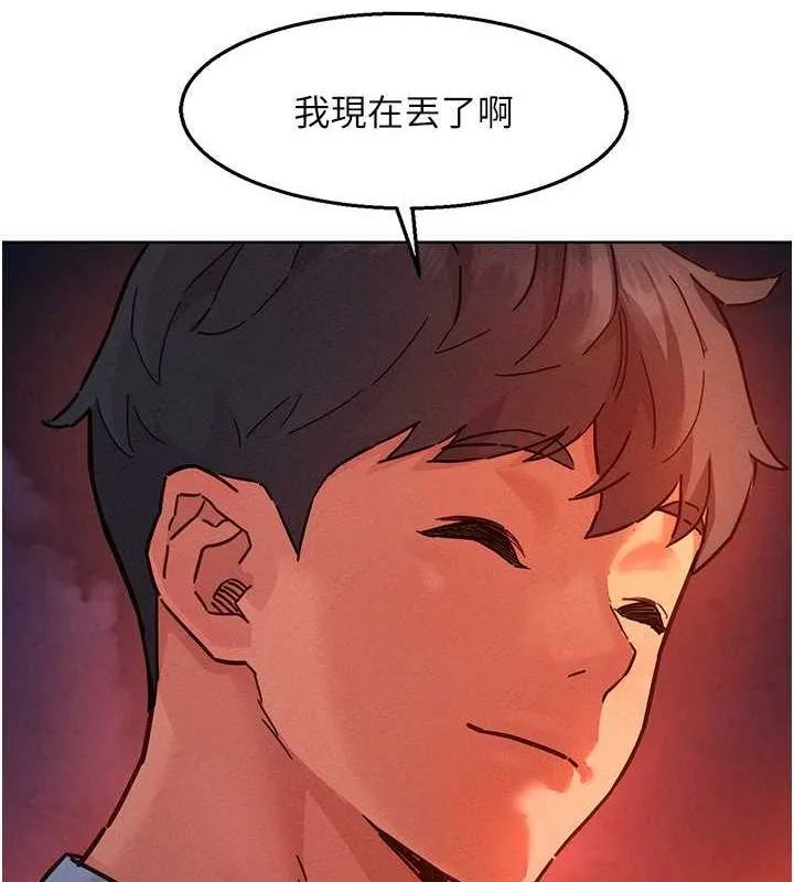 友情万睡 第105話-我的心裡依舊只有妳 第78页