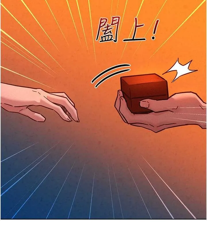 友情万睡 第105話-我的心裡依舊只有妳 第54页