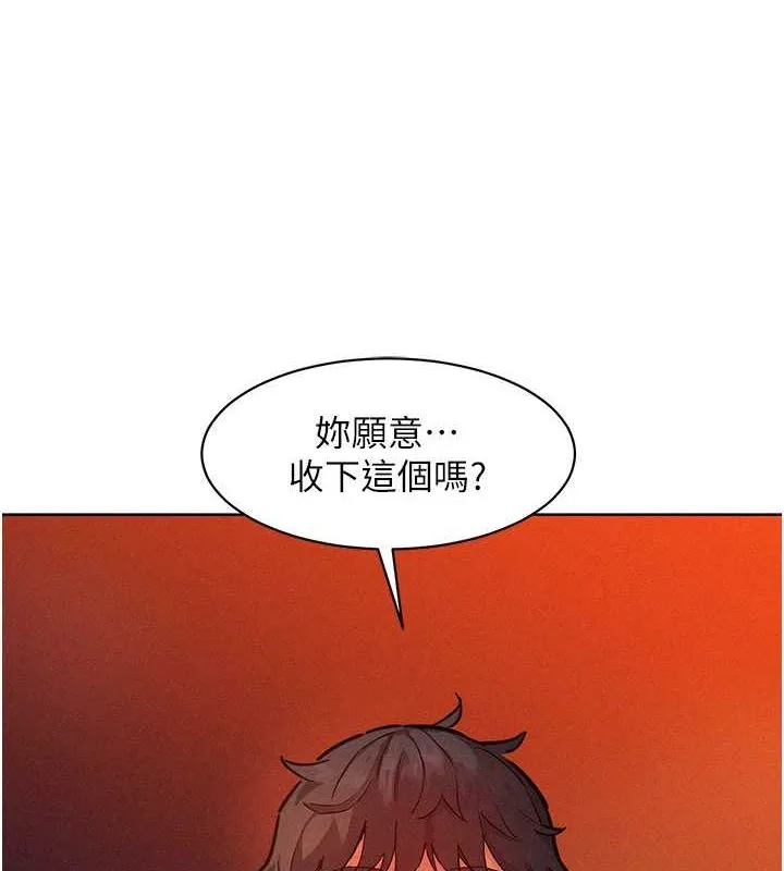 友情万睡 第105話-我的心裡依舊只有妳 第44页