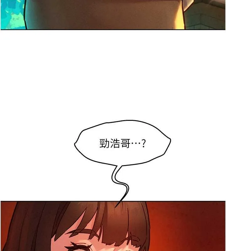 友情万睡 第105話-我的心裡依舊只有妳 第57页