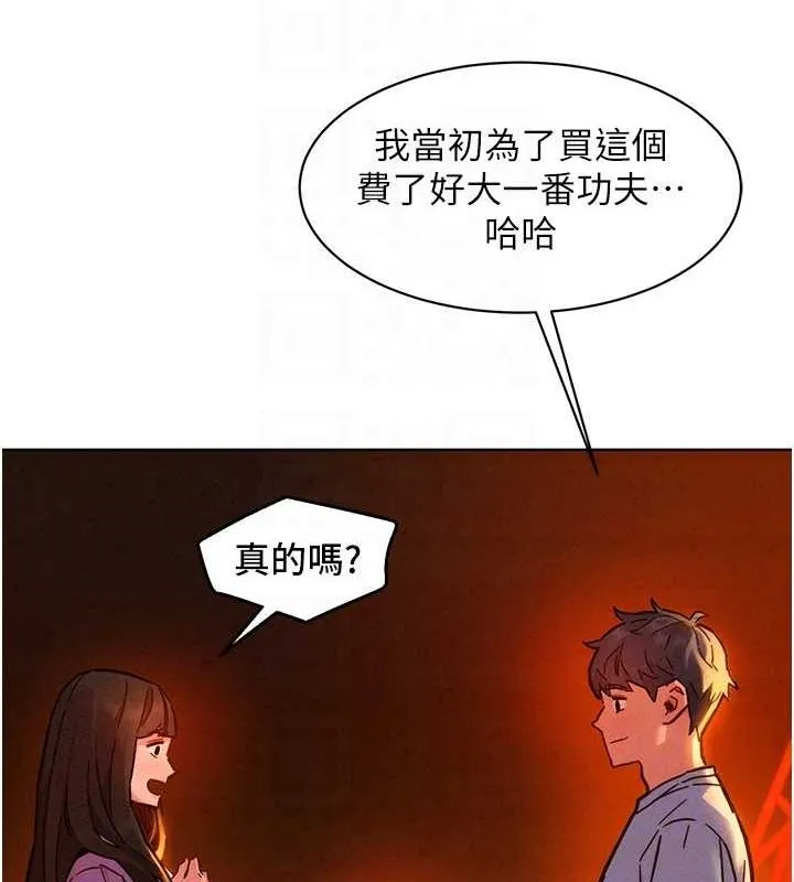 友情万睡 第105話-我的心裡依舊只有妳 第49页
