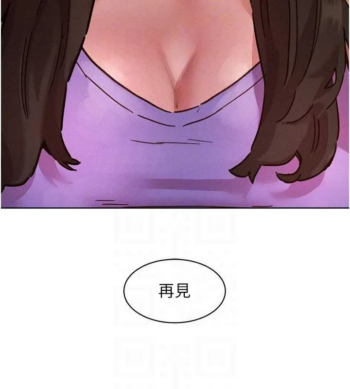友情万睡 第105話-我的心裡依舊只有妳 第81页