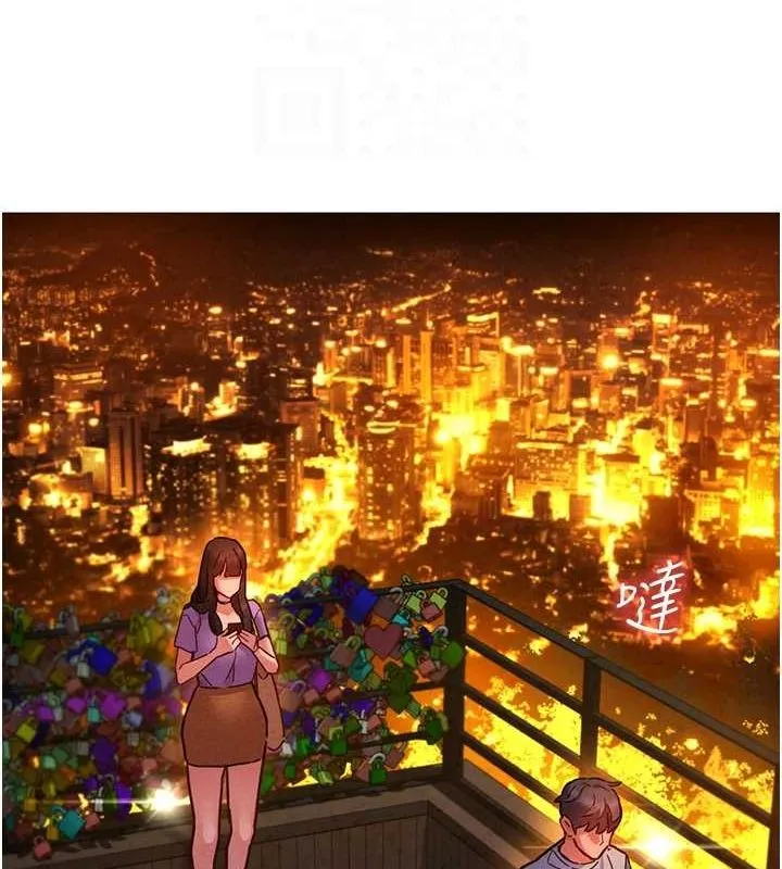 友情万睡 第105話-我的心裡依舊只有妳 第82页