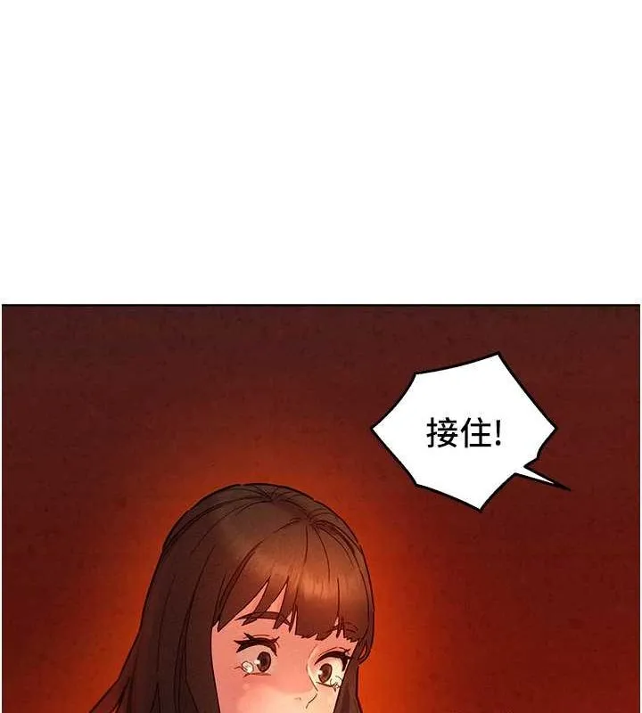友情万睡 第105話-我的心裡依舊只有妳 第55页