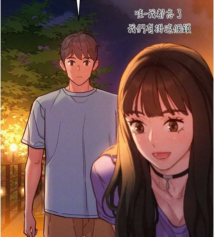 友情万睡 第105話-我的心裡依舊只有妳 第26页