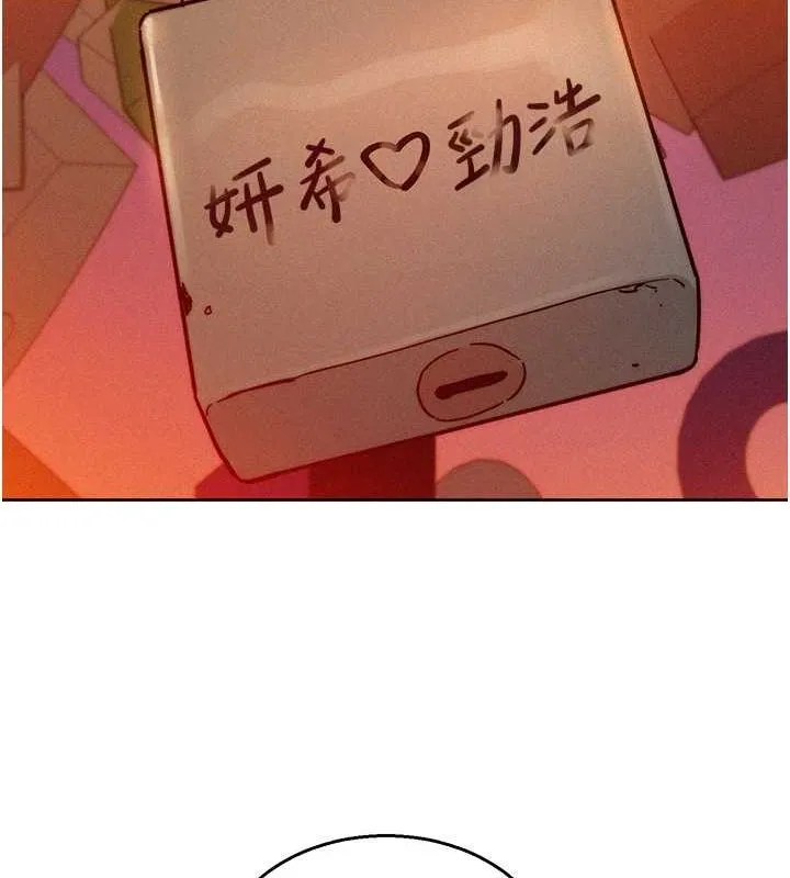 友情万睡 第105話-我的心裡依舊只有妳 第23页