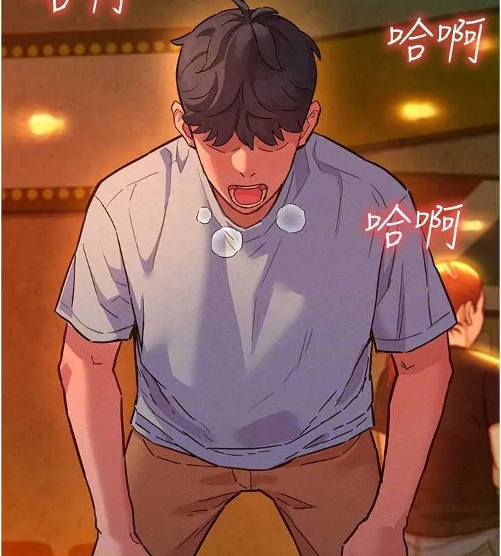 友情万睡 第105話-我的心裡依舊只有妳 第101页