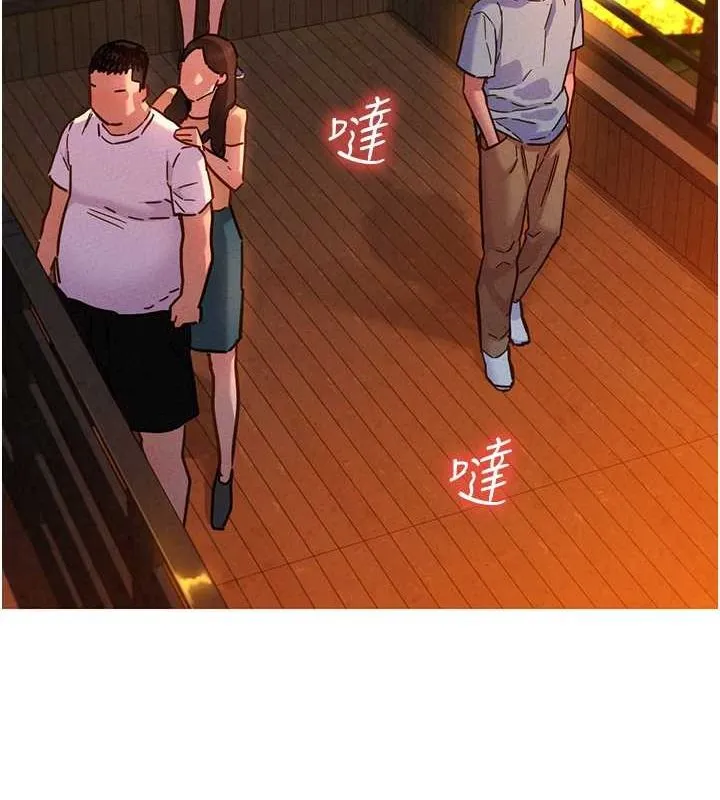 友情万睡 第105話-我的心裡依舊只有妳 第83页
