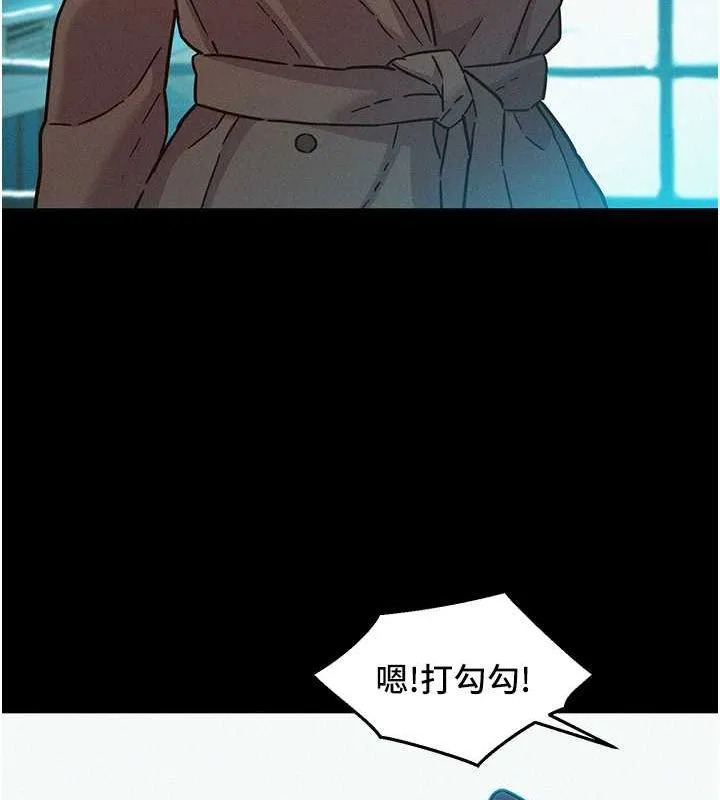 友情万睡 第105話-我的心裡依舊只有妳 第35页