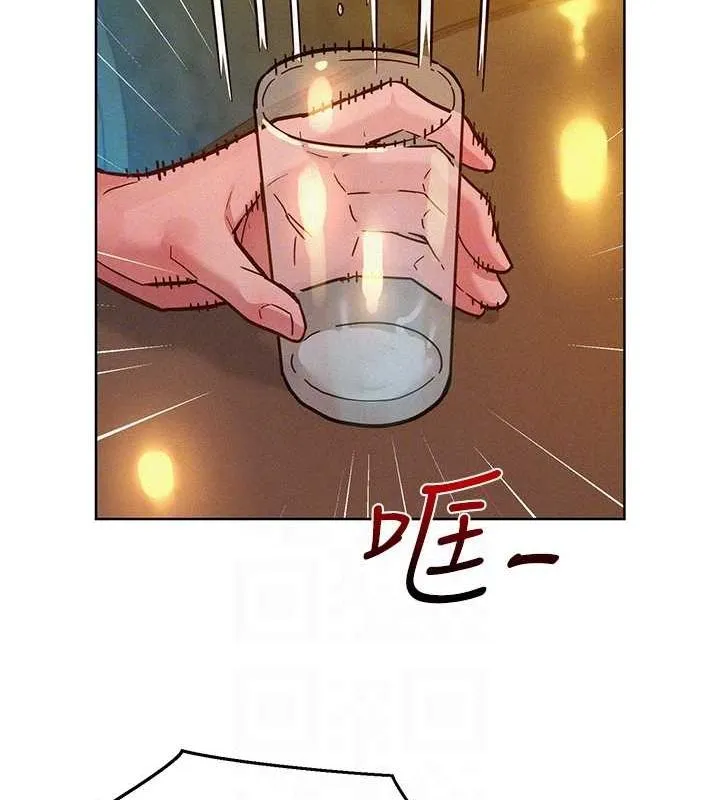 友情万睡 第105話-我的心裡依舊只有妳 第15页