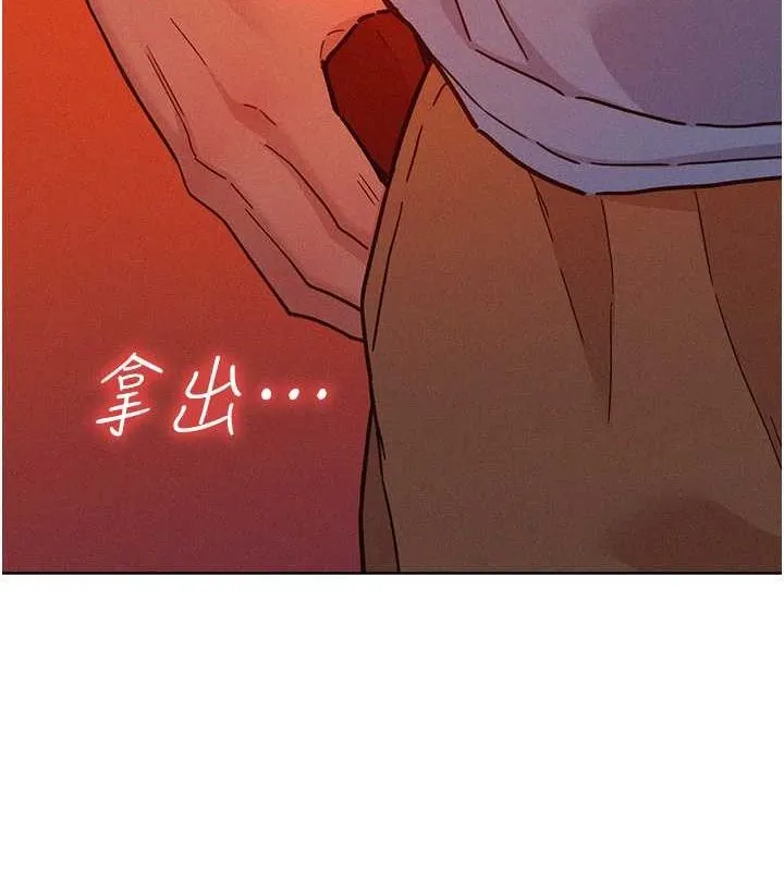 友情万睡 第105話-我的心裡依舊只有妳 第43页