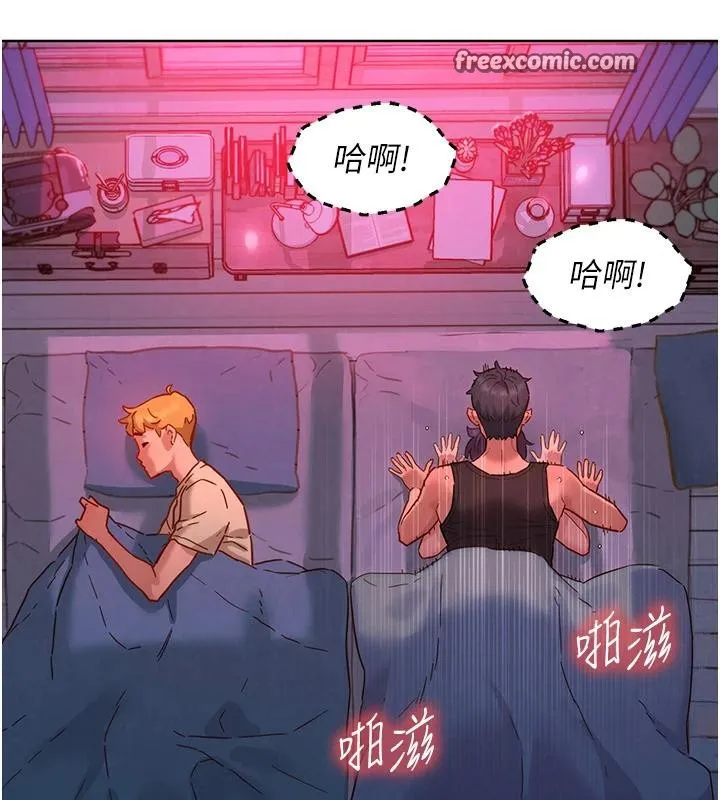 友情万睡 第109話-陽光沙灘比基尼 第60页