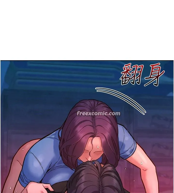 友情万睡 第109話-陽光沙灘比基尼 第30页