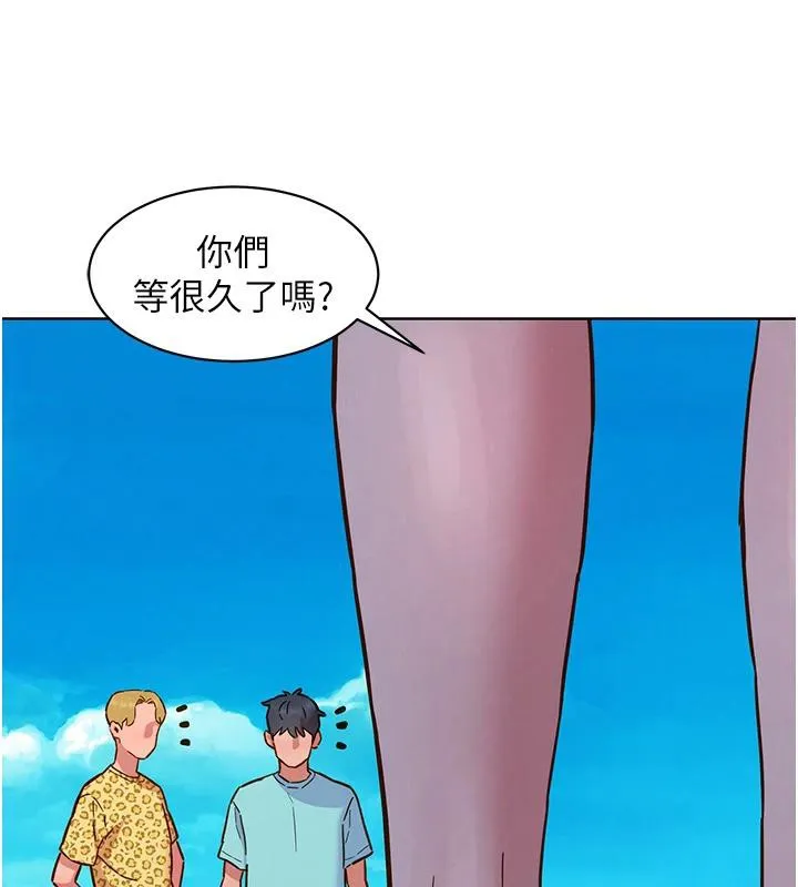 友情万睡 第109話-陽光沙灘比基尼 第84页