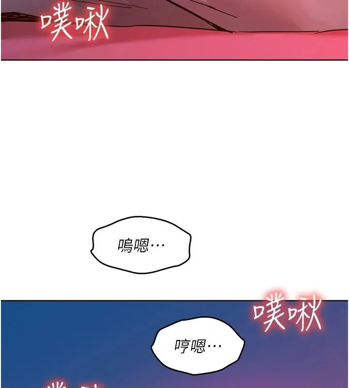 友情万睡 第109話-陽光沙灘比基尼 第40页