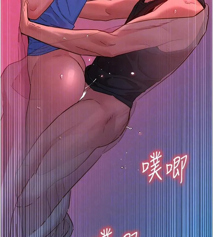 友情万睡 第109話-陽光沙灘比基尼 第63页
