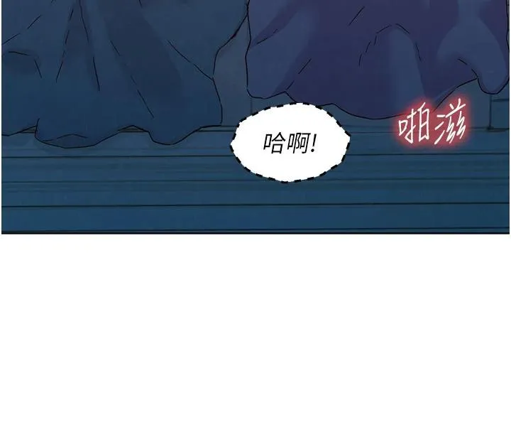 友情万睡 第109話-陽光沙灘比基尼 第61页