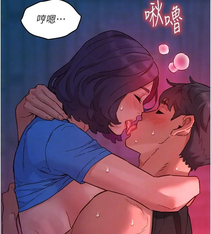 友情万睡 第109話-陽光沙灘比基尼 第50页