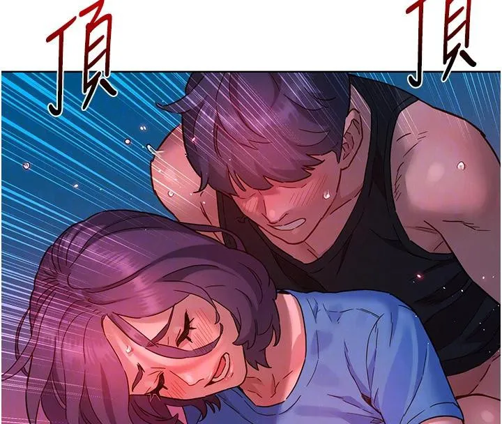 友情万睡 第109話-陽光沙灘比基尼 第65页