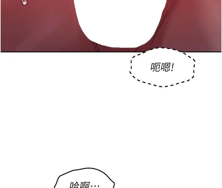 友情万睡 第109話-陽光沙灘比基尼 第37页
