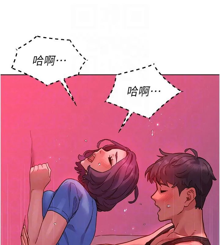 友情万睡 第109話-陽光沙灘比基尼 第62页
