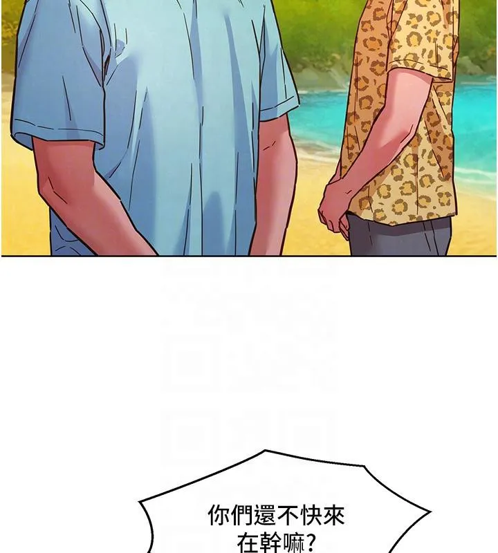 友情万睡 第109話-陽光沙灘比基尼 第102页