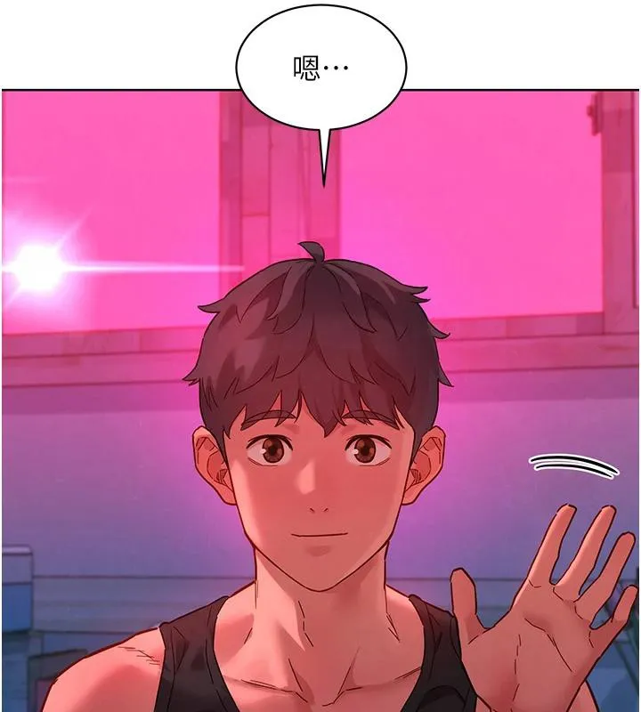 友情万睡 第109話-陽光沙灘比基尼 第73页