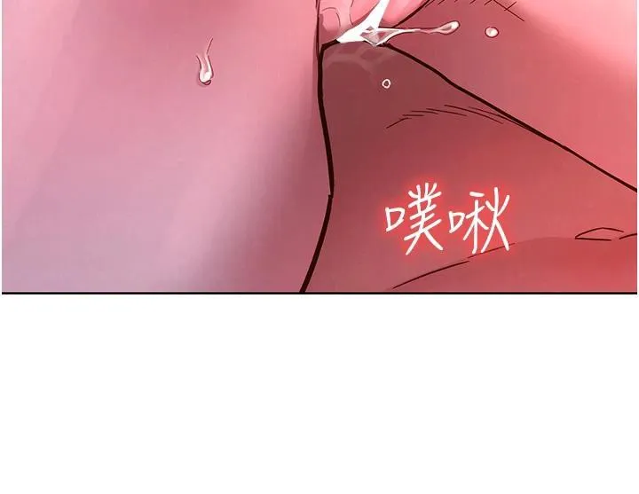 友情万睡 第109話-陽光沙灘比基尼 第43页