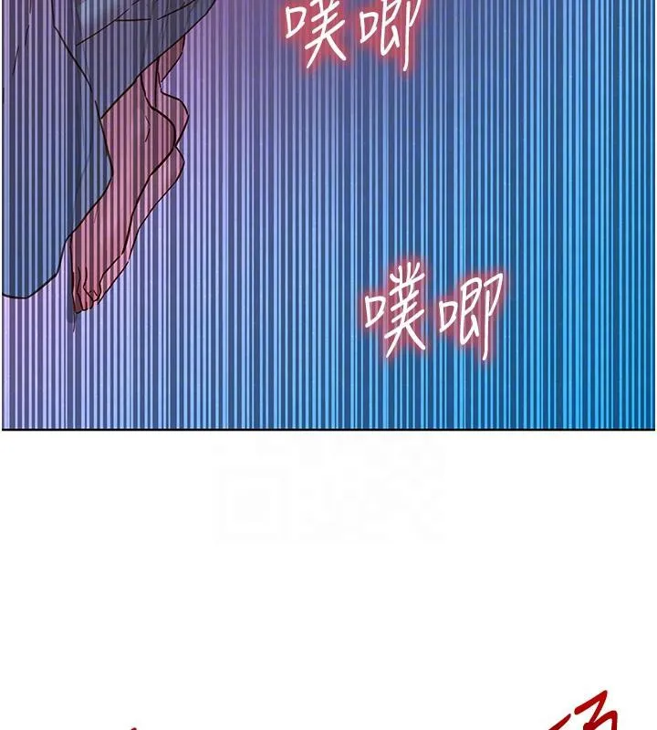 友情万睡 第109話-陽光沙灘比基尼 第64页