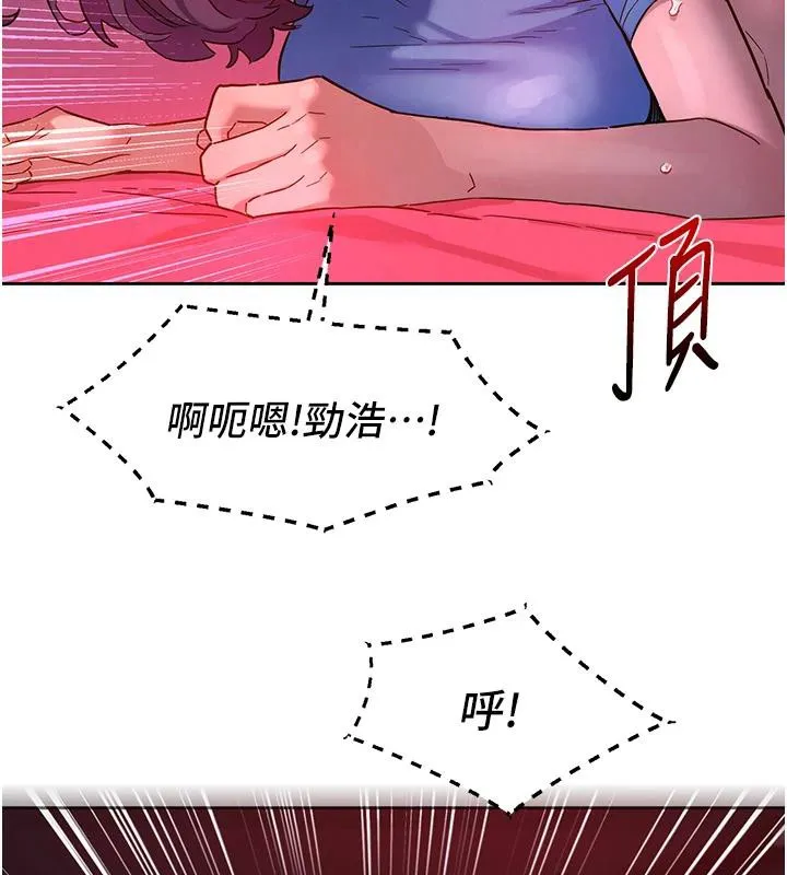 友情万睡 第109話-陽光沙灘比基尼 第66页