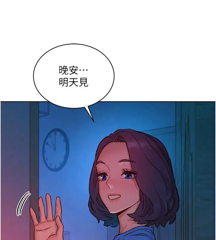 友情万睡 第109話-陽光沙灘比基尼 第71页