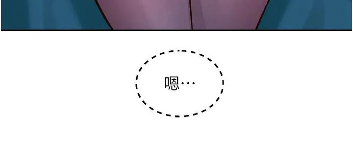 友情万睡 第109話-陽光沙灘比基尼 第57页