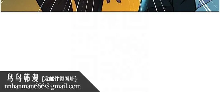友情万睡 第53話-學長，可以摸摸我嗎？ 第24页