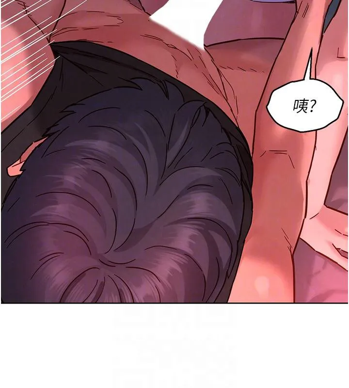 友情万睡 第108話-壓抑不住的情慾 第93页