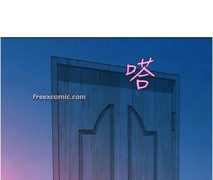友情万睡 第108話-壓抑不住的情慾 第30页