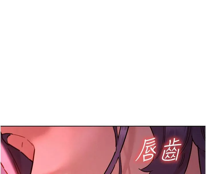 友情万睡 第108話-壓抑不住的情慾 第48页