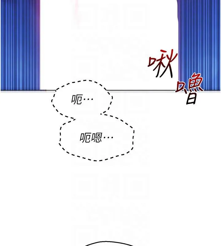 友情万睡 第108話-壓抑不住的情慾 第73页