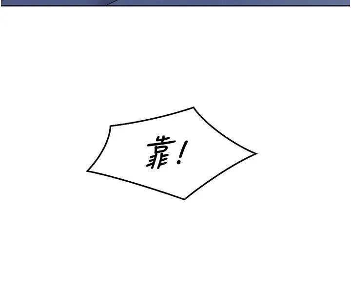 友情万睡 第108話-壓抑不住的情慾 第58页