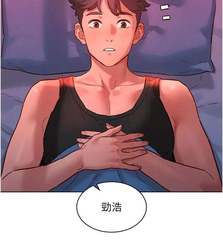 友情万睡 第108話-壓抑不住的情慾 第2页