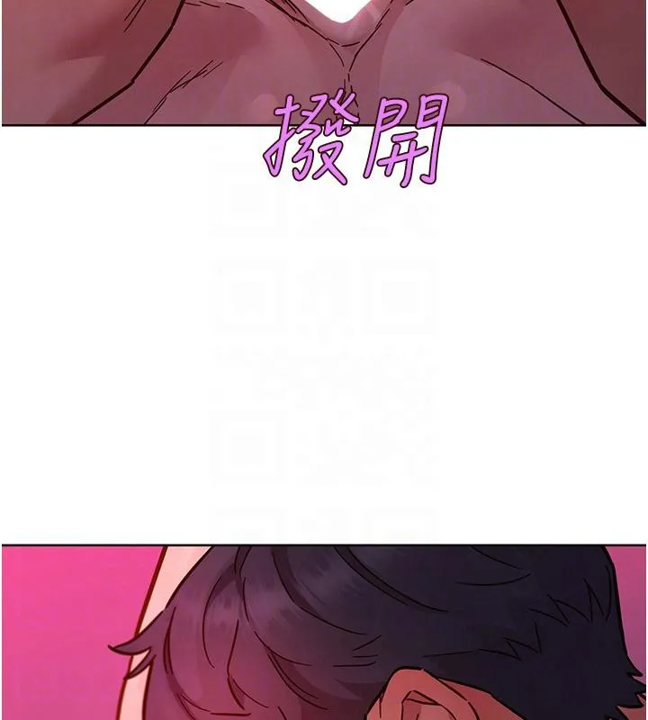 友情万睡 第108話-壓抑不住的情慾 第100页