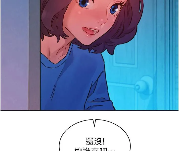 友情万睡 第108話-壓抑不住的情慾 第4页