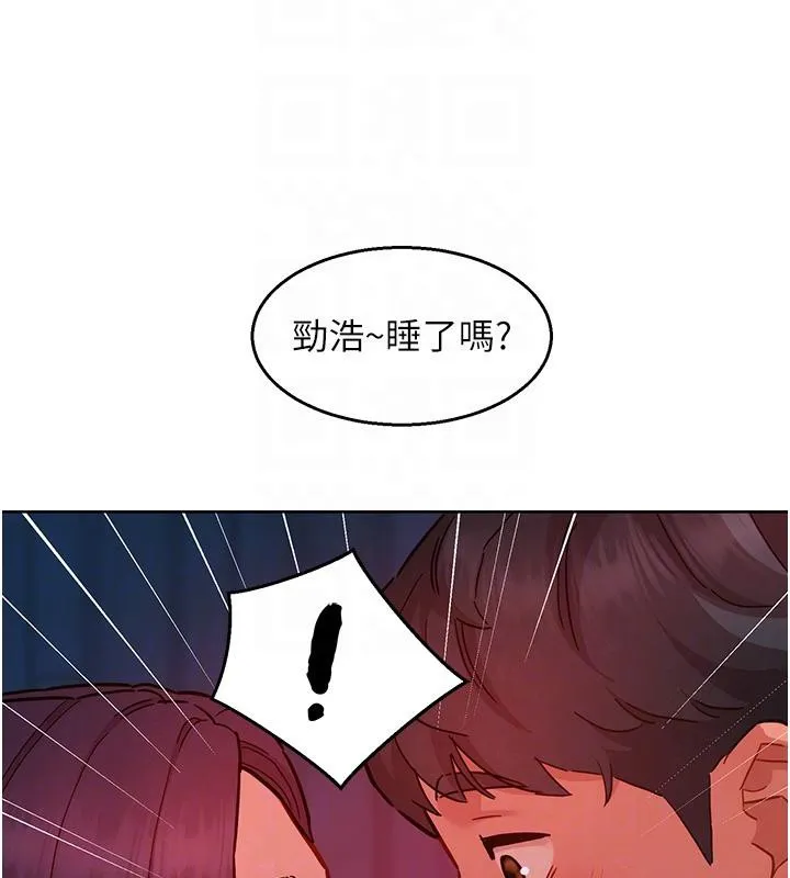 友情万睡 第108話-壓抑不住的情慾 第18页