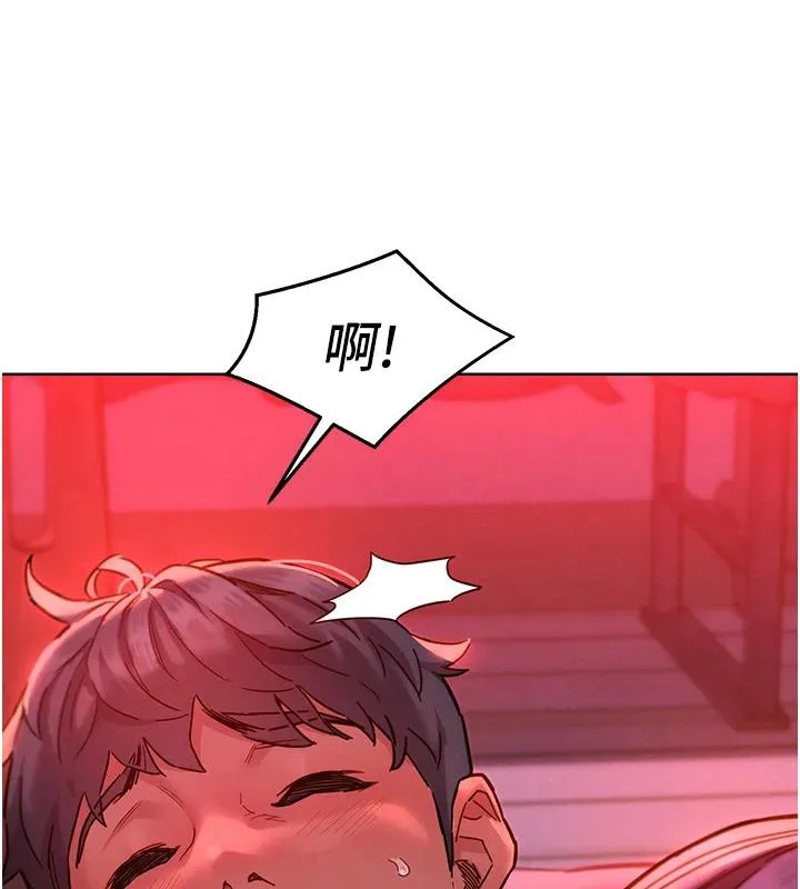 友情万睡 第108話-壓抑不住的情慾 第56页