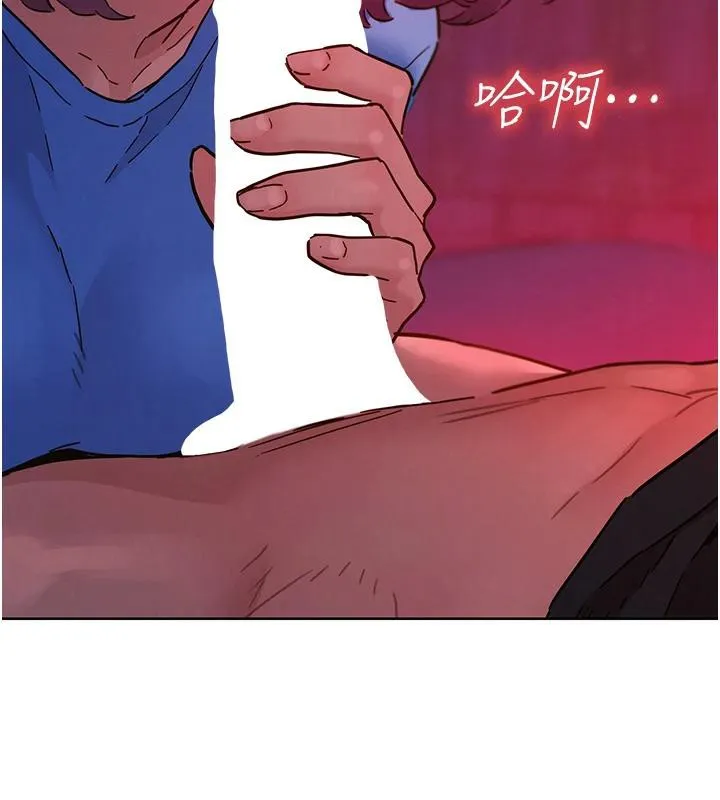 友情万睡 第108話-壓抑不住的情慾 第69页