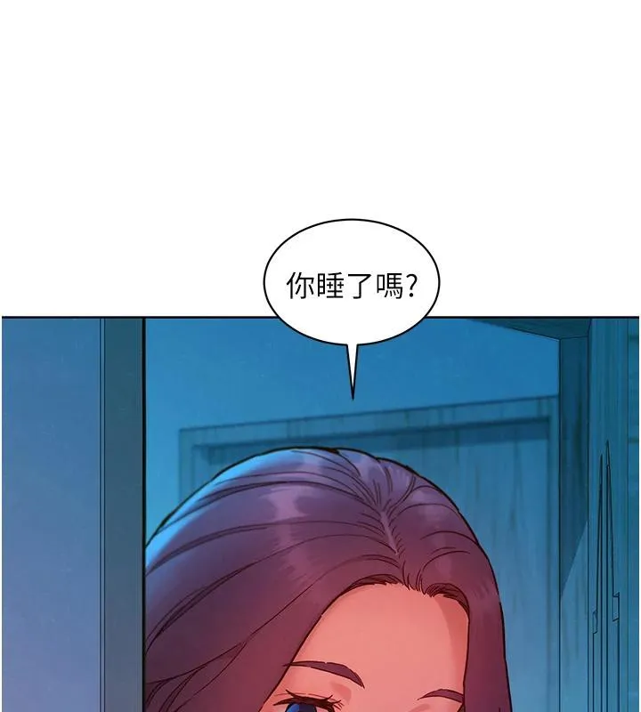 友情万睡 第108話-壓抑不住的情慾 第3页