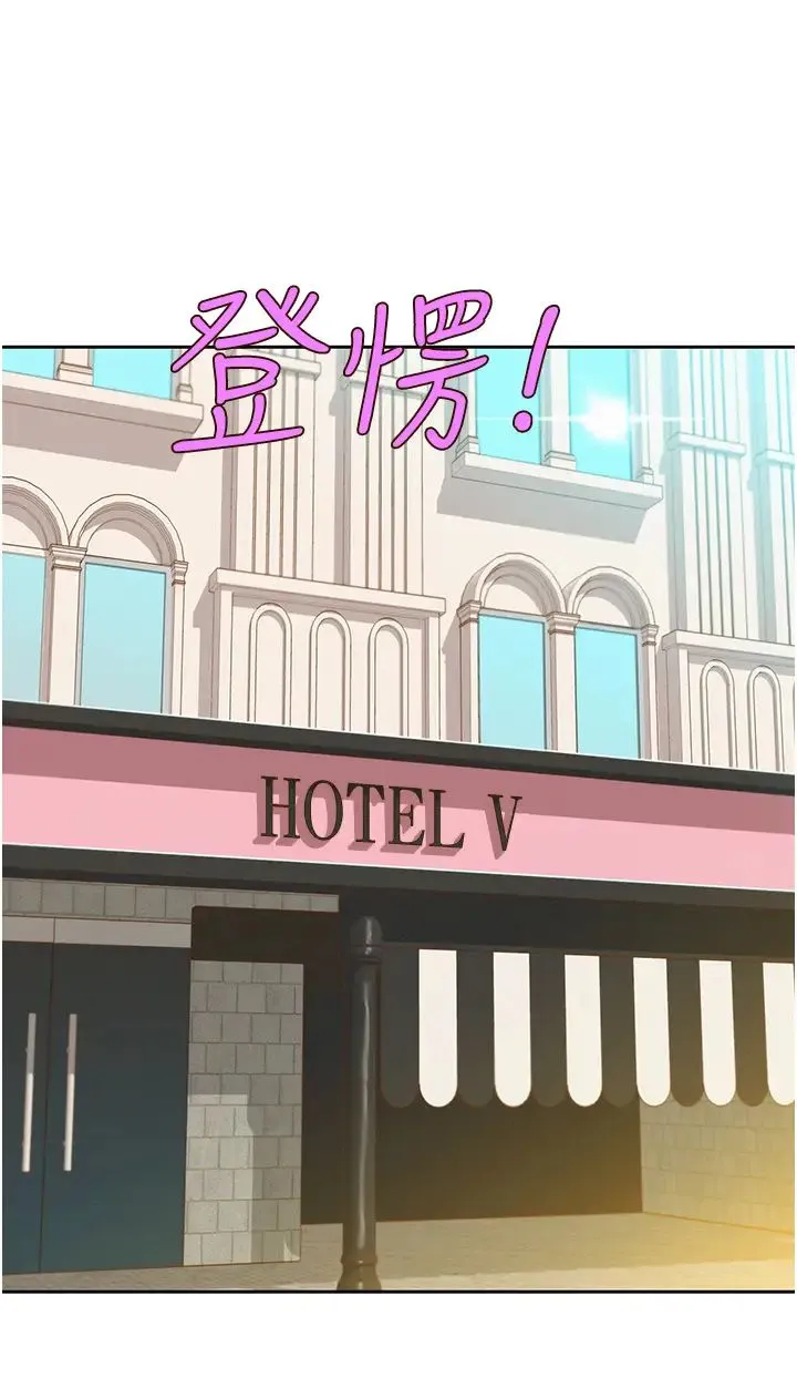 友情万睡 第67話-我已經濕一整天瞭 第15页