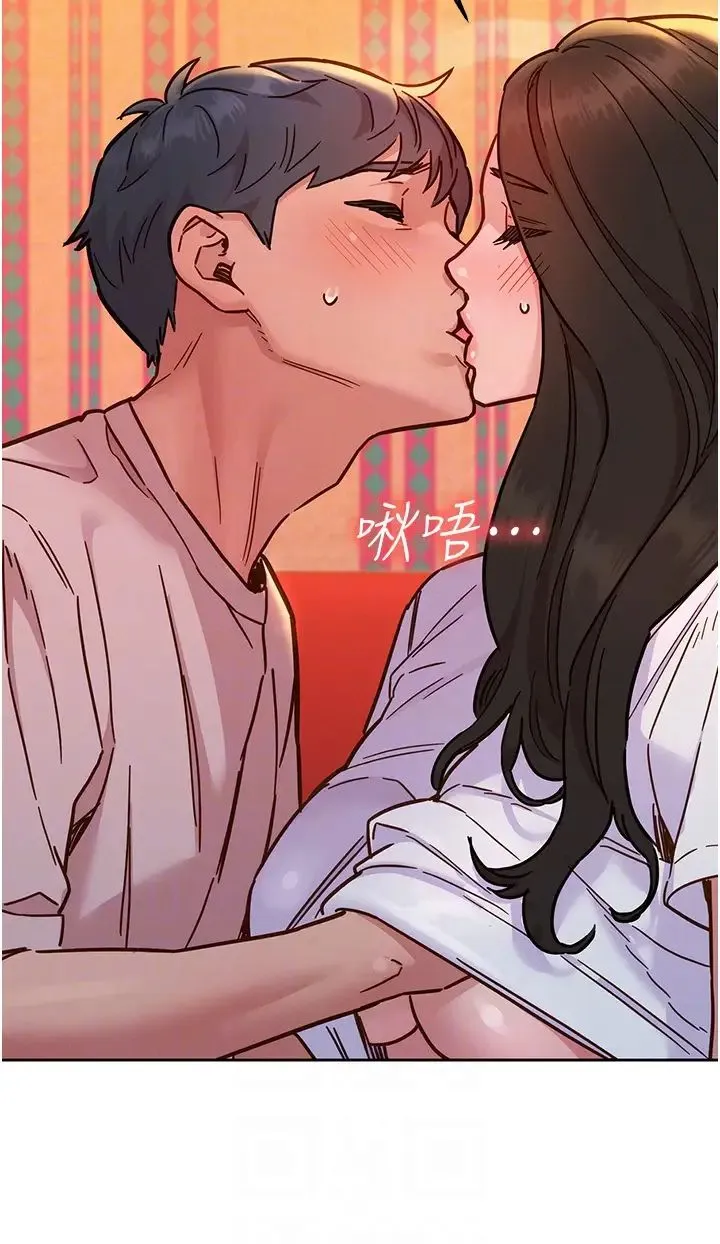 友情万睡 第67話-我已經濕一整天瞭 第34页