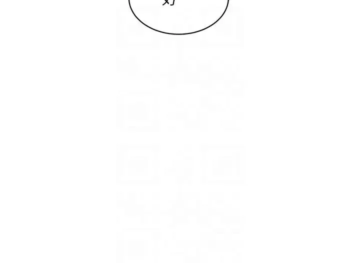 友情万睡 第71話-我用胸部幫你洗… 第32页